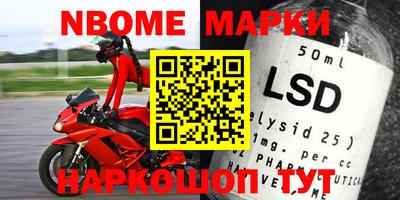 СК Апшеронск