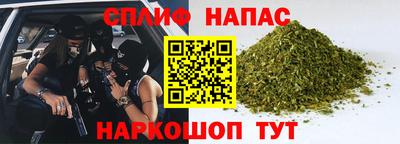 прущая мука Аргун