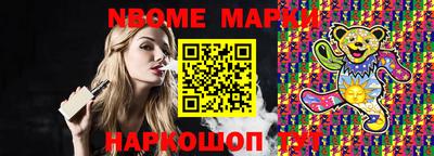 прущая мука Аргун