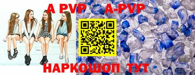 прущая мука Аргун