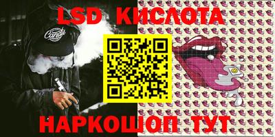 кокаин VHQ Апрелевка