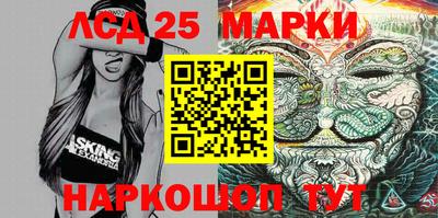 MESCALINE Апрелевка