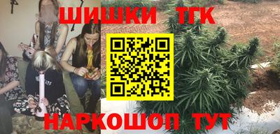 ALPHA-PVP Апшеронск