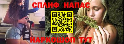 ALPHA-PVP Апшеронск