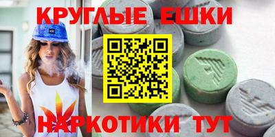 прущая мука Аргун