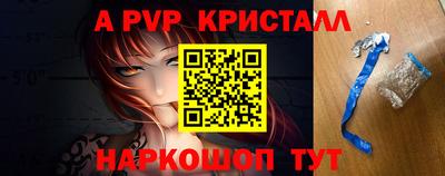 прущая мука Аргун