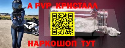 кокаин VHQ Апрелевка