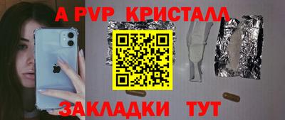 амф Абинск