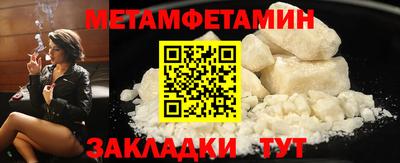 крисы Абакан