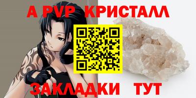 MESCALINE Апрелевка