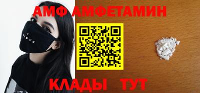 прущая мука Аргун