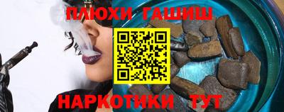 ALPHA-PVP Апшеронск