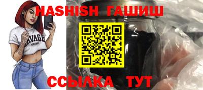 ALPHA-PVP Апшеронск