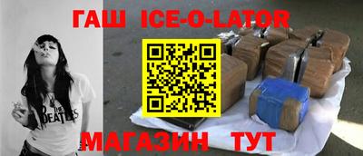 а пвп мука Аргун