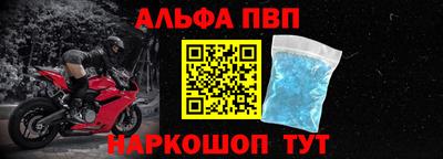 прущие грибы Бийск