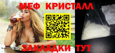 MESCALINE Апрелевка