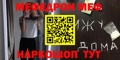 а пвп мука Аргун