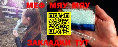 МДМА Балашиха