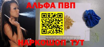 прущая мука Аргун