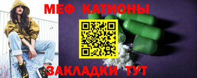 прущая мука Аргун