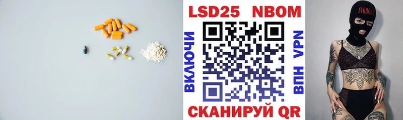 ЛСД экстази кислота  гидра онион  Богданович  продажа наркотиков 
