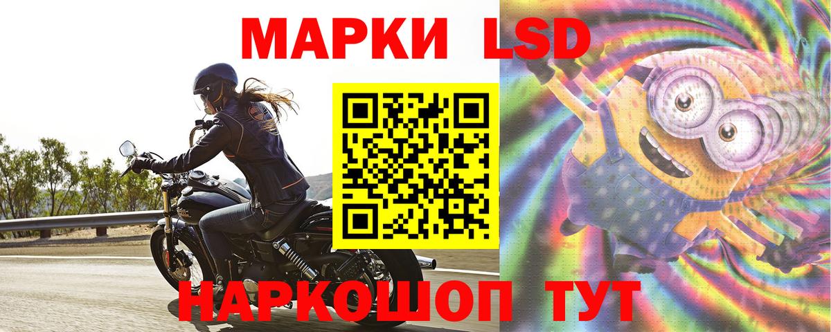 LSD-25 экстази кислота  LSD-25 экстази кислота  Богданович 