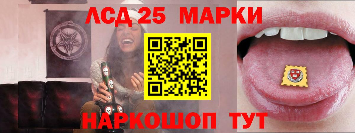 LSD-25 экстази кислота  Лсд 25 экстази кислота  Вход с VPN  Богданович 