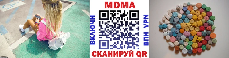 где продают   Богданович  МДМА молли 