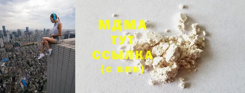 кракен зеркало  Богданович  MDMA кристаллы  как найти закладки 