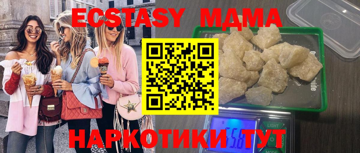 Богданович  Амфетамин кристаллы  Меф   ГАШИШ  Канабис  A PVP СОЛЬ кристаллы  Кокаин 