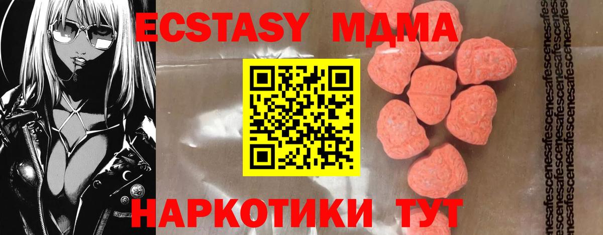МДМА  Богданович  MDMA Molly  МДМА Molly 