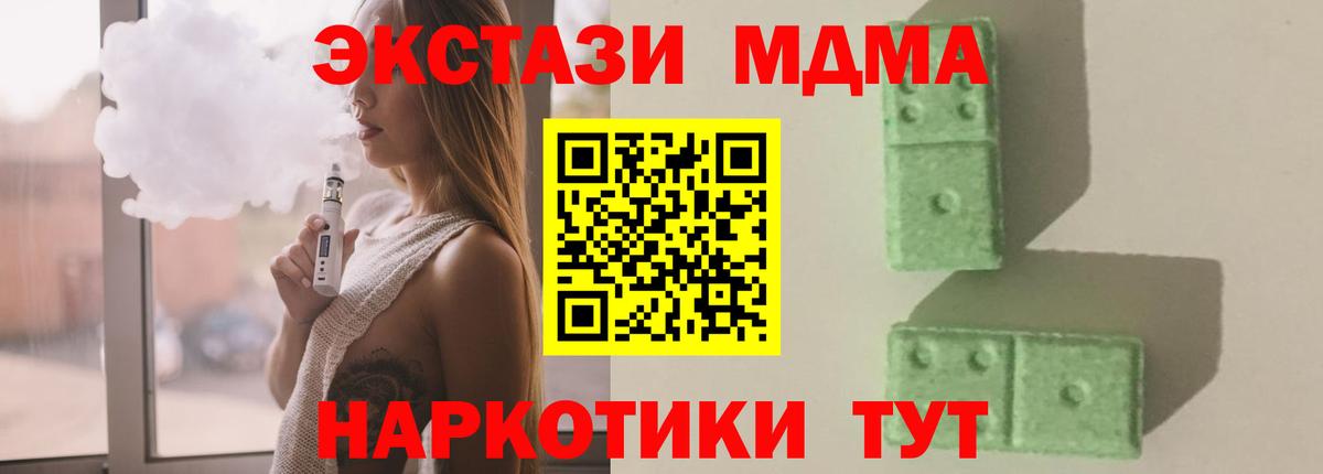 МДМА молли Богданович