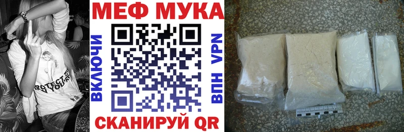 МЕФ 4 MMC  Богданович 