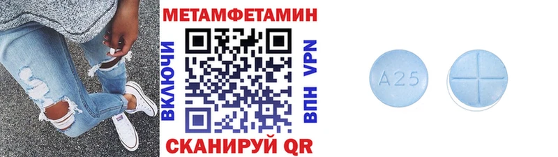 Первитин мет  Богданович 