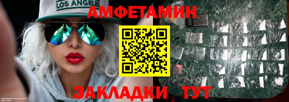 Метамфетамин кристалл  Первитин  Богданович 