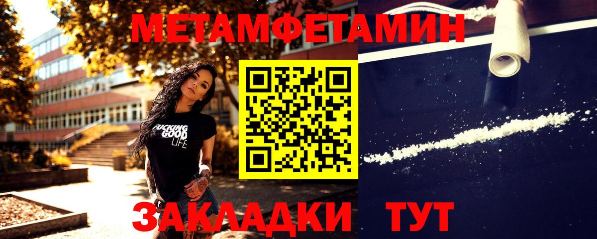Метамфетамин мет Богданович
