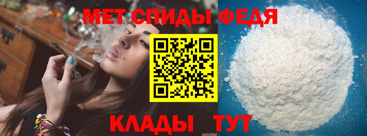Метамфетамин Декстрометамфетамин 99.9%  Метамфетамин Декстрометамфетамин 99.9%  Вход с VPN  Богданович 