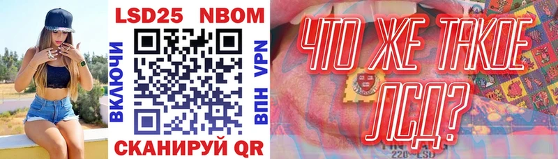 Марки N-bome 1,8мг  Богданович 