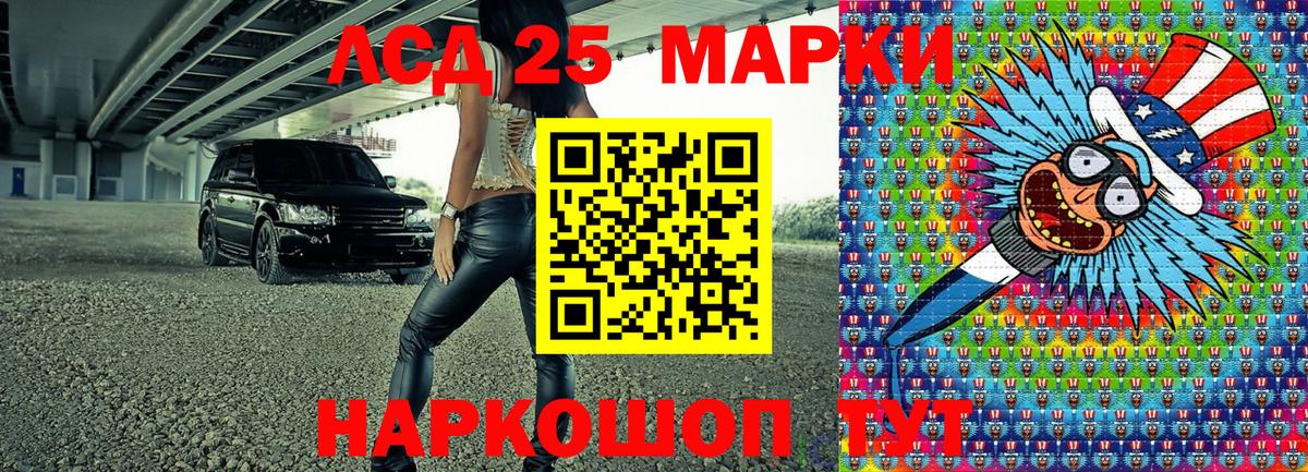 Марки N-bome 1,5мг  Богданович 