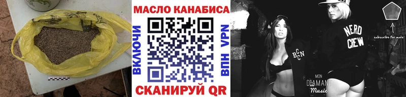 купить наркотик  Богданович  ТГК вейп с тгк 