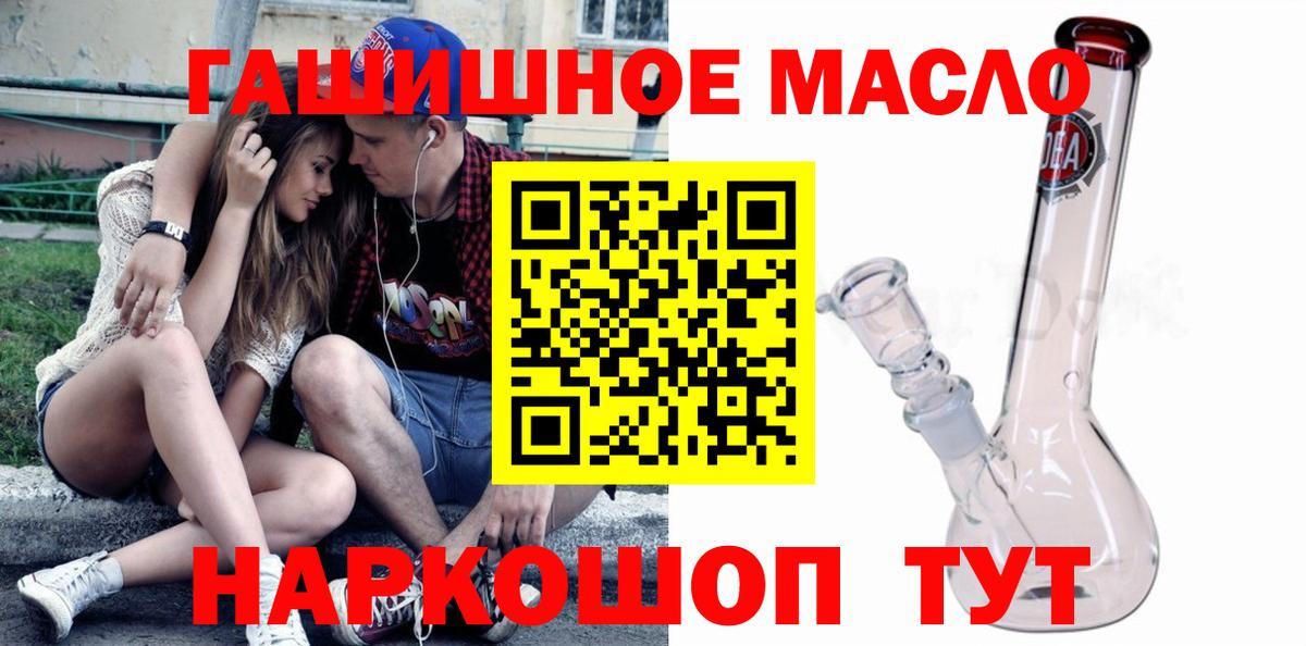 Дистиллят ТГК жижа Богданович