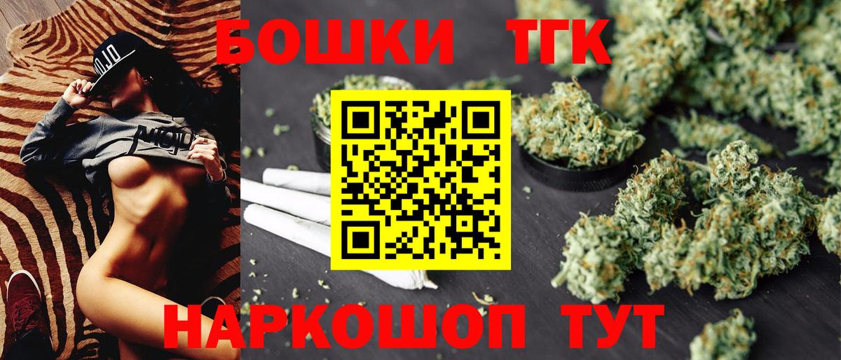 Богданович  Марихуана OG Kush  Конопля конопля  Вход с VPN 